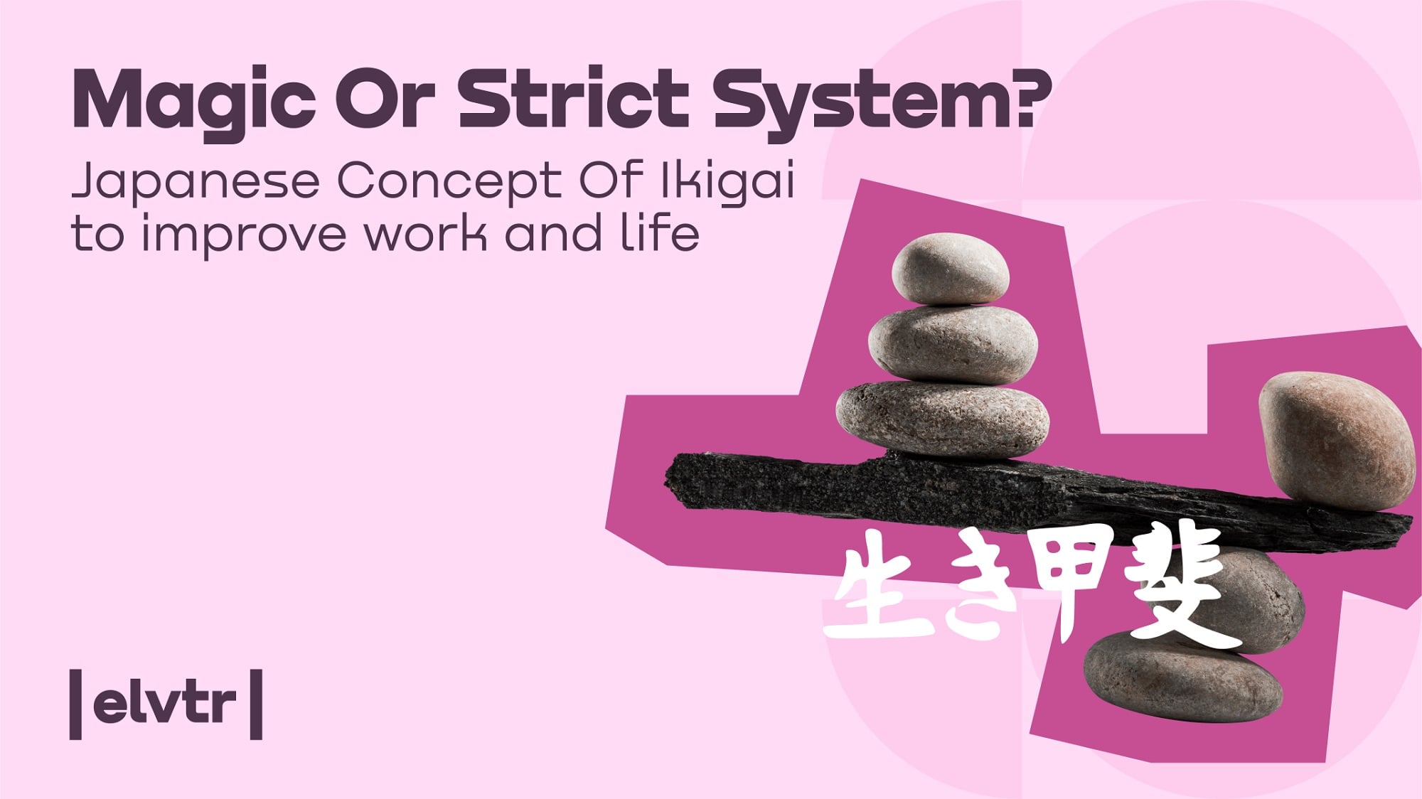 Magic Or Strict System? Japanese Concept Of Ikigai to improve work and life image